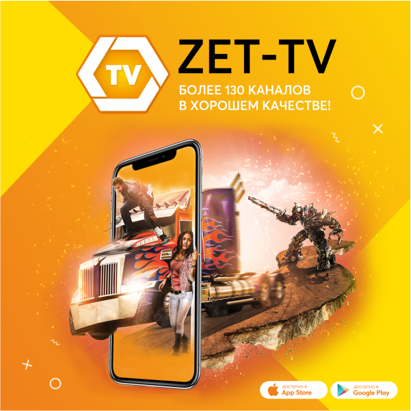 ZET-TV
