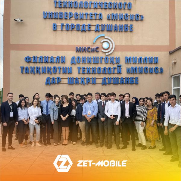 Встреча специалистов компании ZET-MOBILE и студентов филиала НИТУ МИСиС.