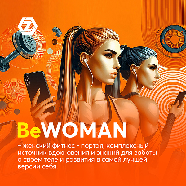 BeWoman